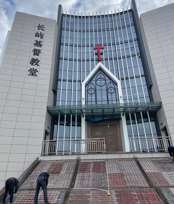 长屿基督教堂